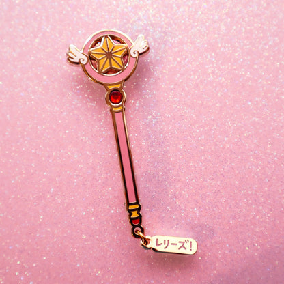 Star Wand Pin | Magical Girl Essentials